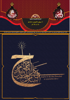 الخميس 946-.pdf